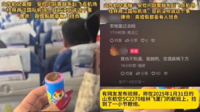 中国航班惊现鞭炮？ 航空公司和机场作出回应
