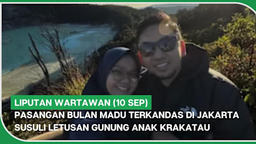 LIPUTAN WARTAWAN (10 Sep) | Pasangan bulan madu terkandas susuli letusan Gunung Anak Krakatau