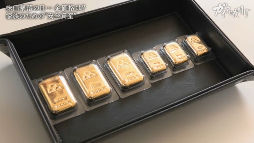 Gaia Series 65: Gold Soars! Gold Rush in Reiwa - The land of Gold, Again