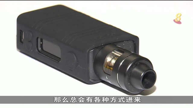 澳门禁止进出口电子烟 违例者可被罚700新元