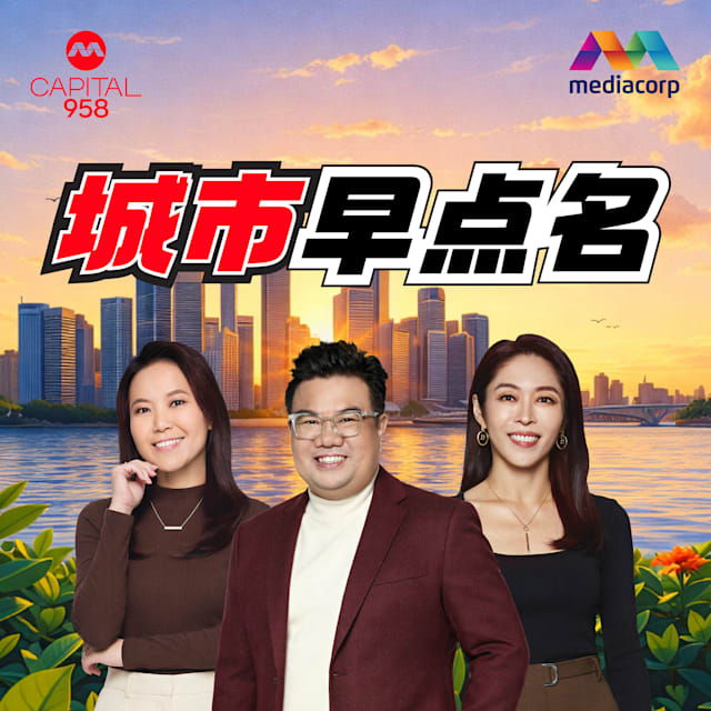260320-podcast-08-chengshizaodianming-podcast-cover-1x1