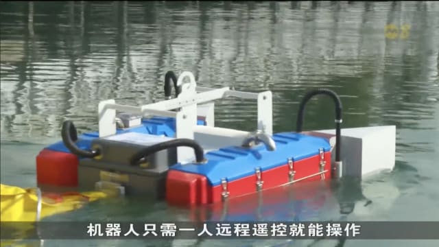 政府探讨利用新科技 加强我国应对漏油事故能力