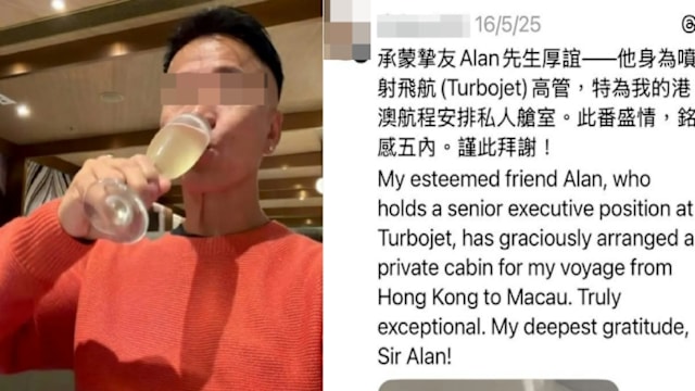 涉违规受款待  香港特区驻天津主任履职仅一天即被解雇