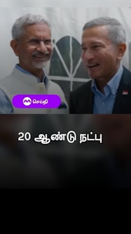 20 ஆண்டு