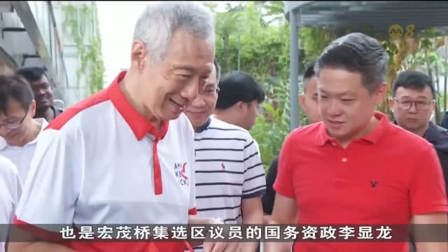 宏茂桥市镇理事会推出五年总蓝图