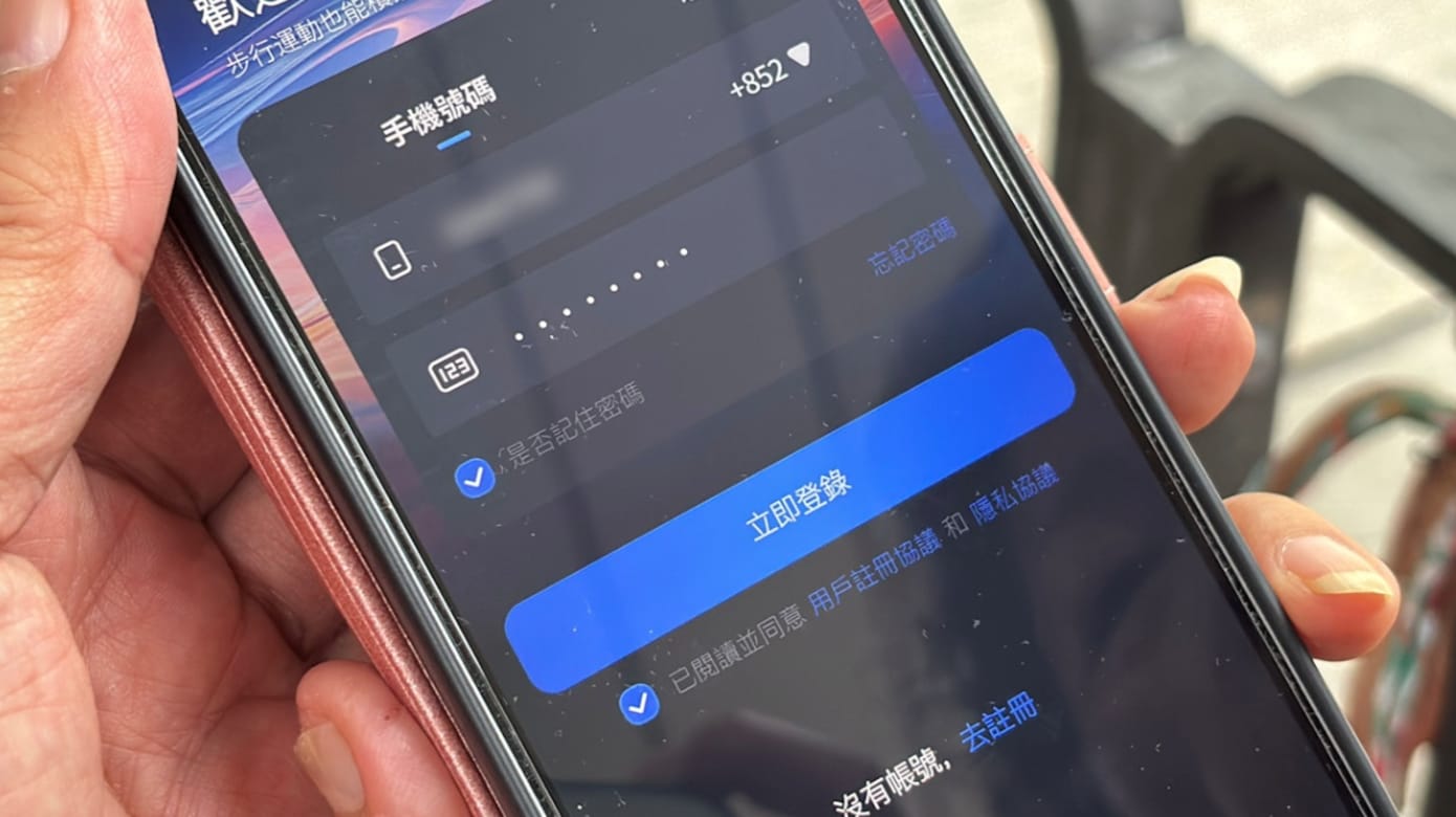 港澳加密货币骗局被捣破 涉金额近2000万新元