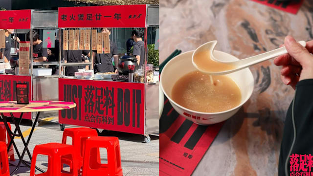 当NIKE学会煲汤，广州人都傻眼了