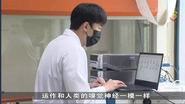 韩国团队研发人工智能嗅觉系统电子鼻
