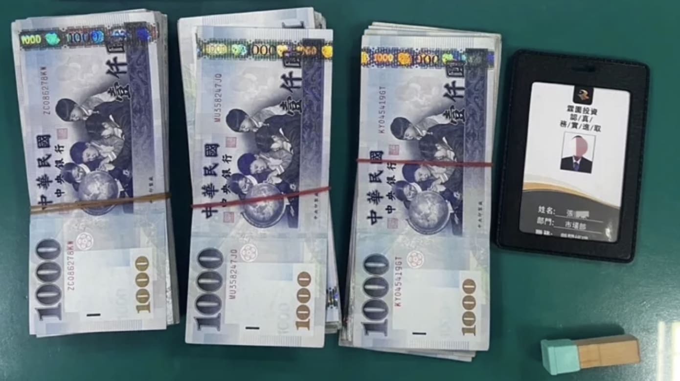 在便利商店听见妇女“投资对话” 台男报警助她保住近万元- 8world