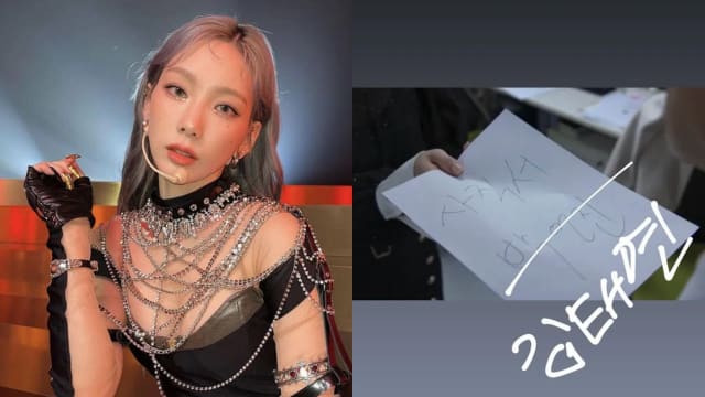 晒“The Glory”辞职信　少女时代泰妍：以为会永远的一切都变了