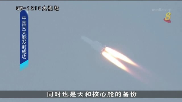 中国问天实验舱发射成功