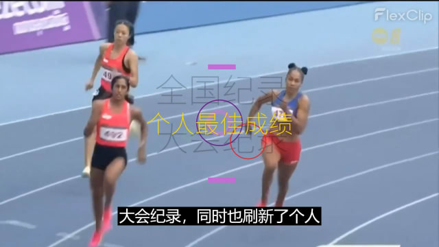 【再生新闻-鼓励奖】探索体坛：我国女飞人珊蒂200米短跑勇夺金牌