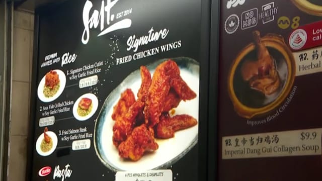 街边美食历经60年传承 古早味在小贩中心焕新呈现