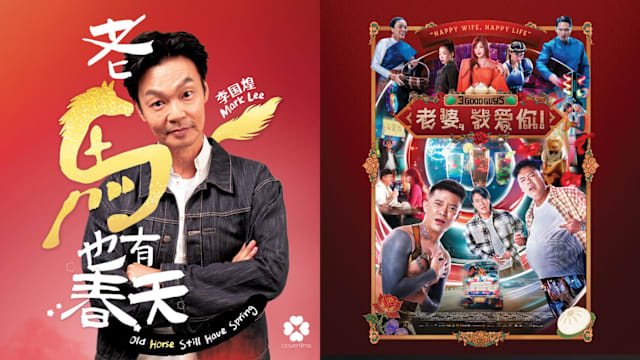 首届“金沙喜剧季”1月31日登场，汇聚新泰中作品，李国煌首办个人脱口秀！