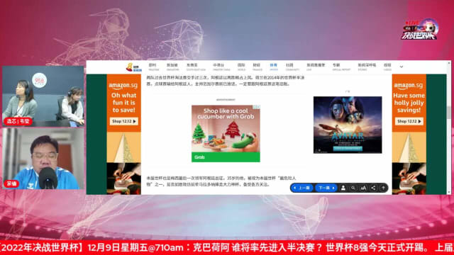 【2022年决战世界杯】南美洲球队遇上欧洲球队，哪支球队将突围？