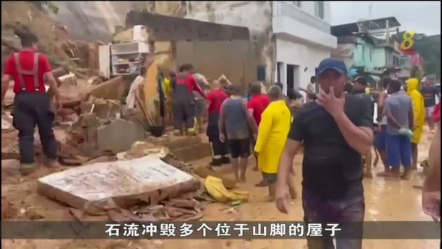 巴西遭暴雨袭击 至少35人丧命 