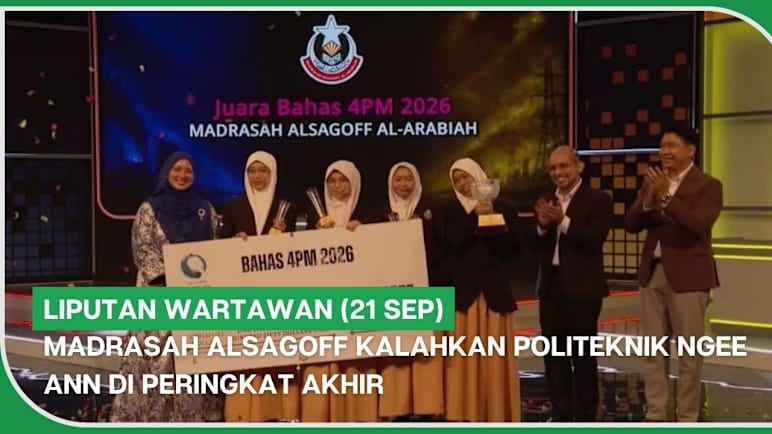 LIPUTAN WARTAWAN (21 Sep) | Madrasah Alsagoff kalahkan Politeknik Ngee Ann di peringkat akhir