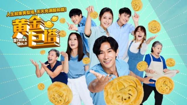 2023年本地剧收视排行榜出炉　《黄金巨塔》夺冠！