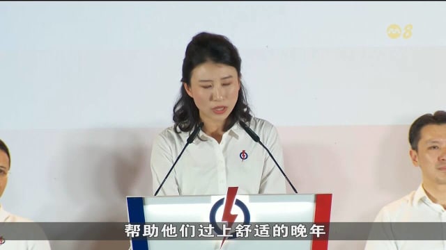 【GE2025】行动党西海岸-裕廊西集选区候选人喊话 强调将竭尽所能助国人应付各种挑战