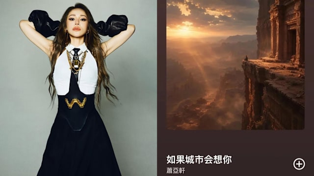 萧亚轩终于发布新歌？经纪人澄清：这不是她的声音