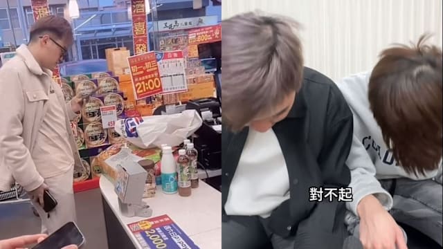 为博流量拆封超市食品恶搞 台网红判监八个月