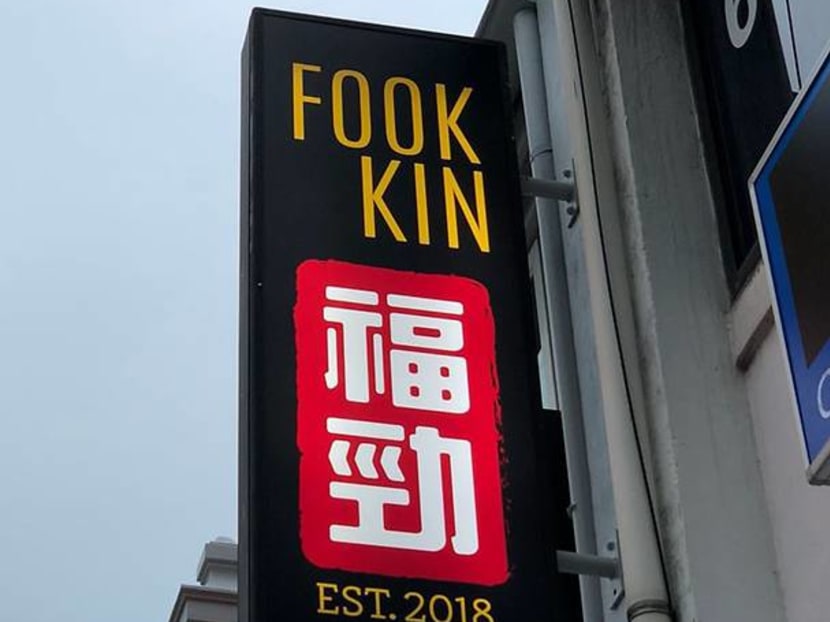 Class 95 DJs The Muttons Open Hip Roast Meat Restaurant Called Fook Kin