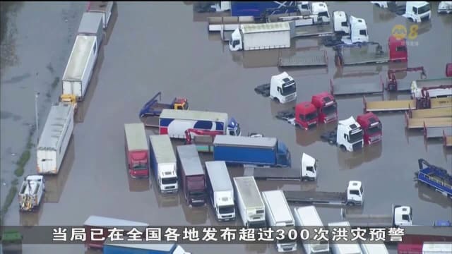强降雨使欧洲多地泛滥成灾 法国有1万户家庭断电