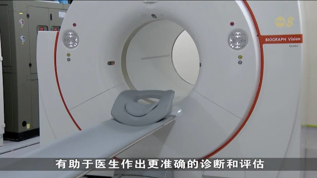 国大医院新扫描仪 五分钟完成检查减少辐射