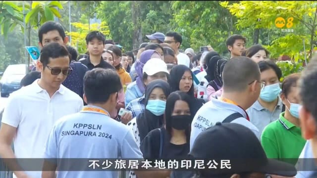 逾1万7000印尼合格选民提早到印尼驻我国大使馆投票