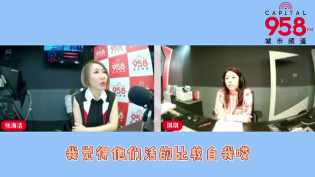 【958就说吧】「海洁代班」“红色炸弹”来袭 不同年龄层的应对方式｜那些年职场上逃不过的人情世故～