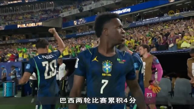 巴西上半场连进三球 以3比0击败海地