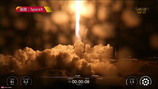多国加速部署地球观测卫星 SpaceX发射45颗卫星入轨