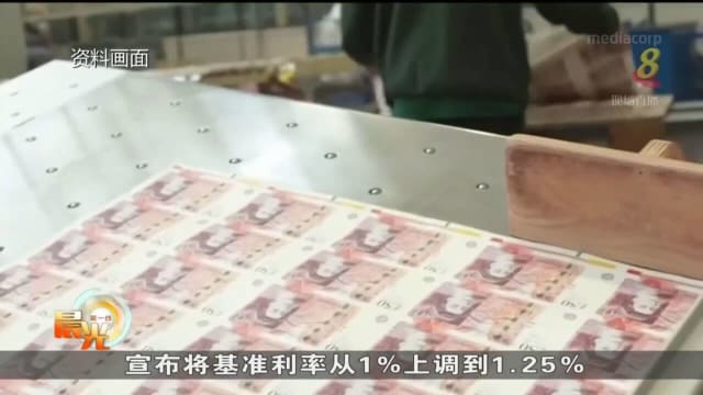 各国央行纷纷宣布加息遏制通胀
