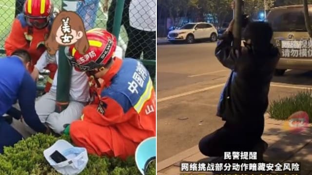 “抱灯柱挑战”走红中国 多人被卡动弹不得