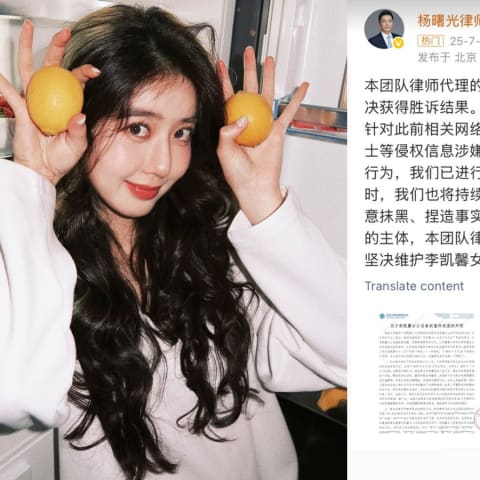 李凯馨维权胜诉！前助理深情道歉并高额赔偿，罕见事件引发热议