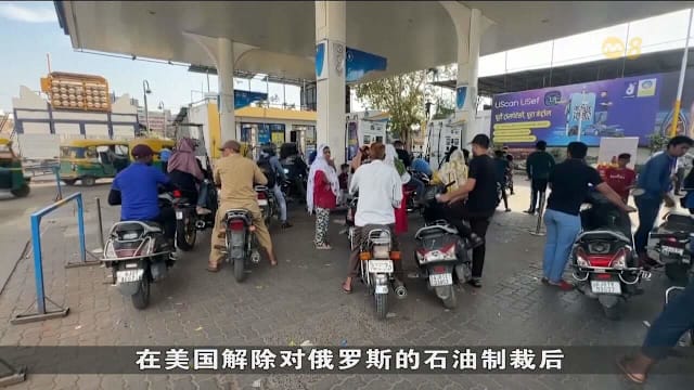 中东战争推高全球油价 各地采取措施应对