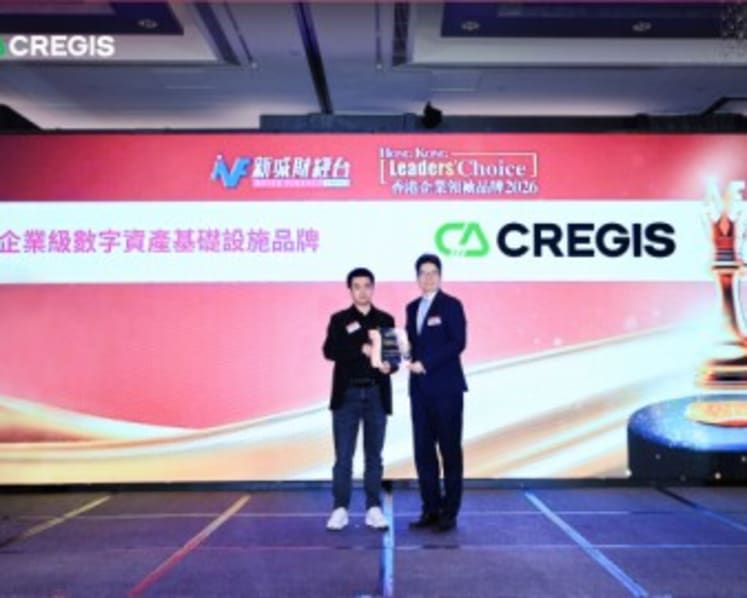 CREGIS Empowers Hong Kong Custodians and Trustees to Build a Solid Foundation for Digital Asset Governance