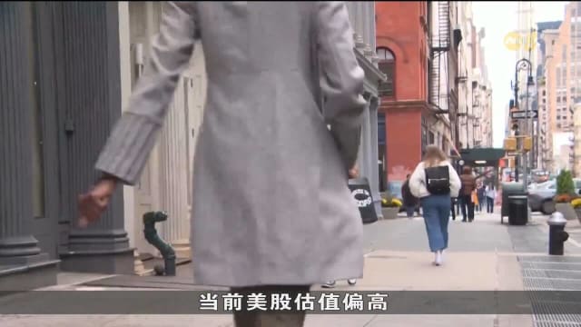 华尔街股市下跌