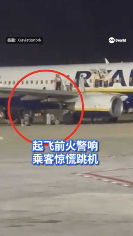 ryanair