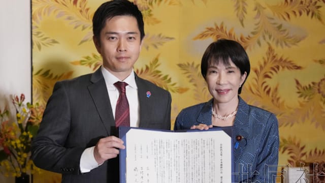 日本自民党与维新会达成共识 将组建执政联盟