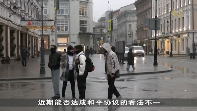 消息称美施压乌接受和平计划 白宫否认偏袒一方