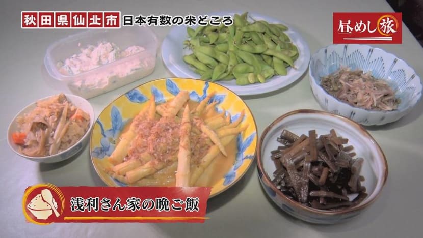 It's Lunch Time