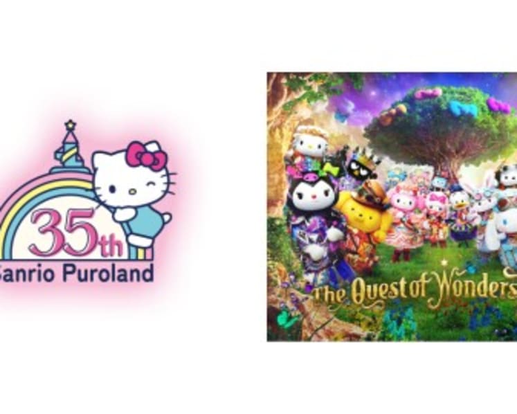 Sanrio Puroland (Tokyo) Launches New Parade to Celebrate Its 35th Anniversary