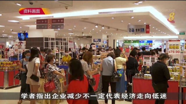 本地净增加企业数量 连续两年滑落