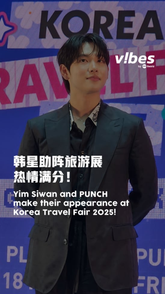 20250517_LS_Korea-Travel-Fair-2025