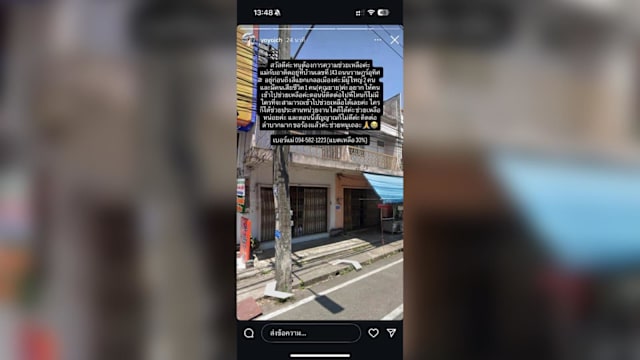 合艾洪水围困住宅 住户外祖母罹难母亲与舅舅仍困屋内