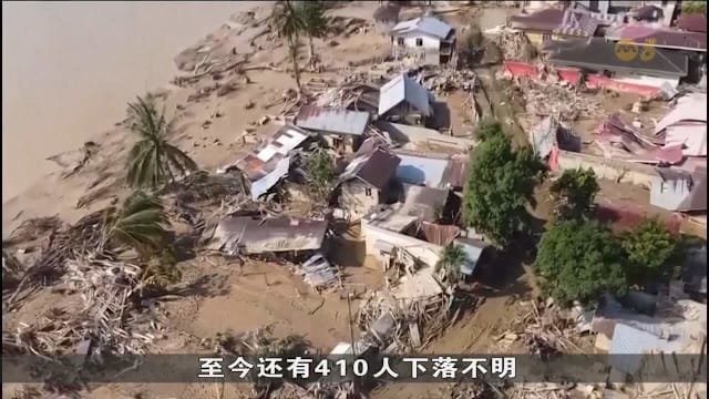印尼苏门答腊暴雨酿重灾 偏远灾区恐现饥荒危机