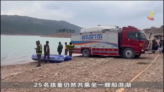巴基斯坦载有学生船只翻覆沉没 至少十名孩童溺毙