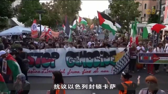 以色列或将停止人道主义救援物资进入卡萨 以展开对哈马斯行动