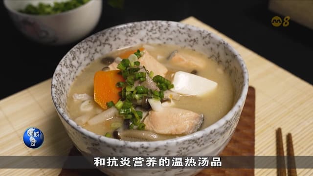 狮城有约 | 女性更年期吃什么最“补”？